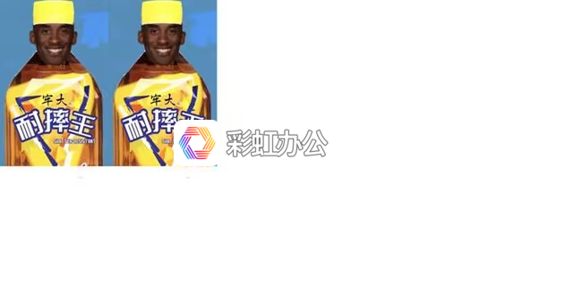 牢大 的 Minecraft 披风 预览图